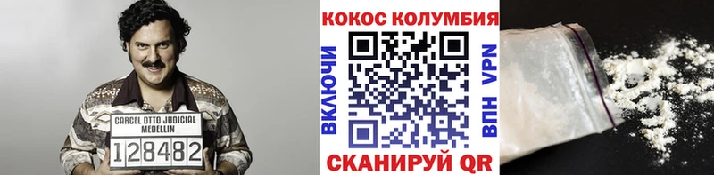 Наркотические вещества Терек ГАШИШ  Каннабис  СК  КЕТАМИН  COCAIN  Мефедрон 