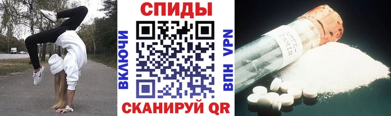 АМФ VHQ  как найти закладки  Терек 