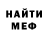 Альфа ПВП мука slash go