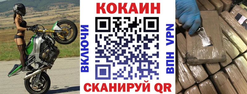 Кокаин Columbia  Терек 