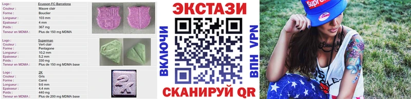 магазин    Терек  Экстази таблы 