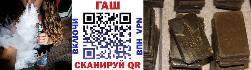 ГАШ hashish магазин продажи Терек