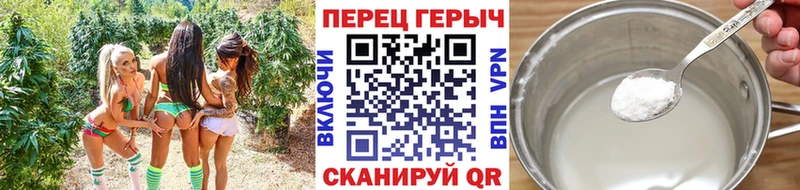 Героин герыч  blacksprut ТОР  Терек 
