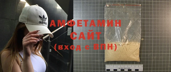 MDMA Premium VHQ Михайлов