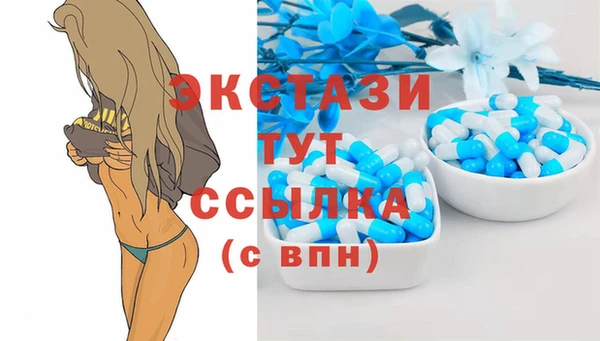 MDMA Premium VHQ Михайлов