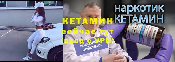 метадон Михайловка