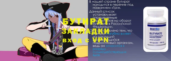 стаф Михайловск