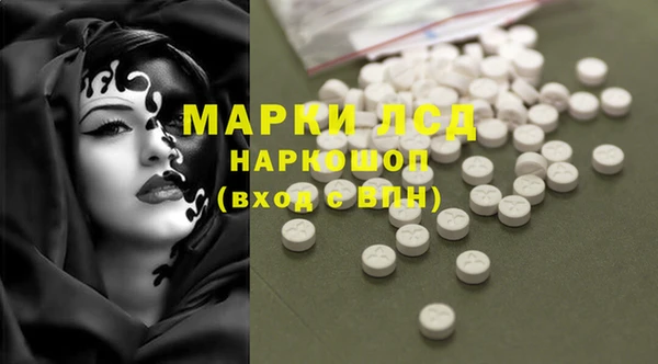 2c-b Медногорск