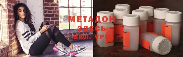 метадон Михайловка