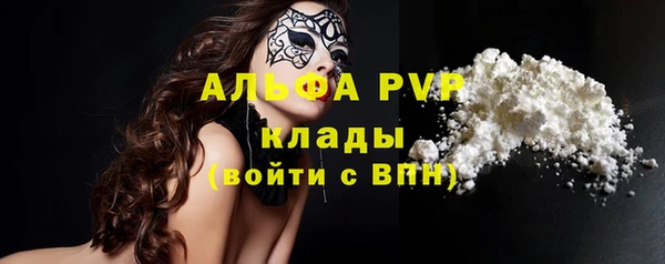 метадон Михайловка