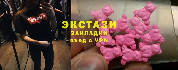MDMA Premium VHQ Михайлов