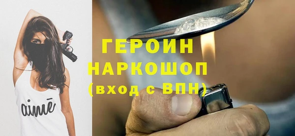 MDMA Premium VHQ Михайлов