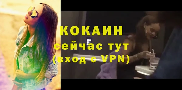 MDMA Premium VHQ Михайлов