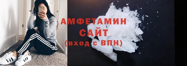 MDMA Premium VHQ Михайлов