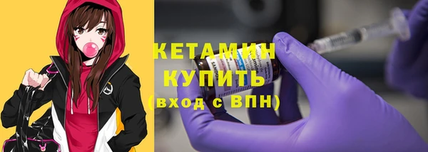 MDMA Premium VHQ Михайлов