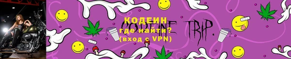 метадон Михайловка