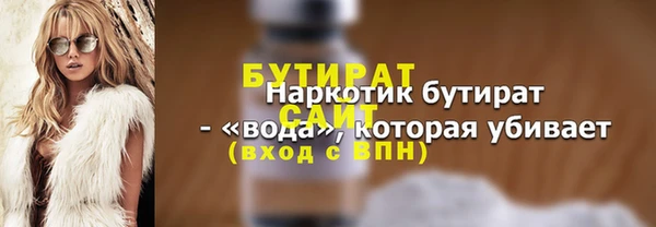 метадон Михайловка
