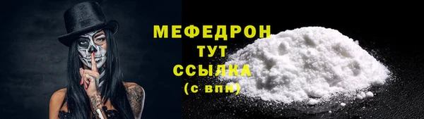 стаф Михайловск