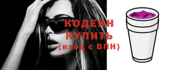 метадон Михайловка