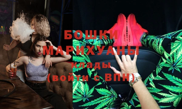 MDMA Premium VHQ Михайлов
