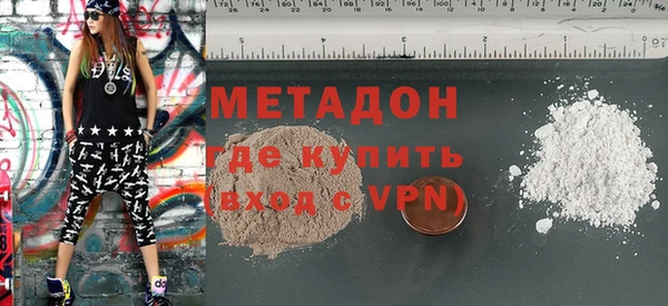 метадон Михайловка