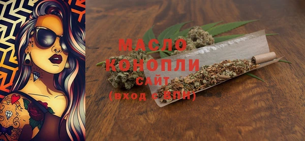 метадон Михайловка