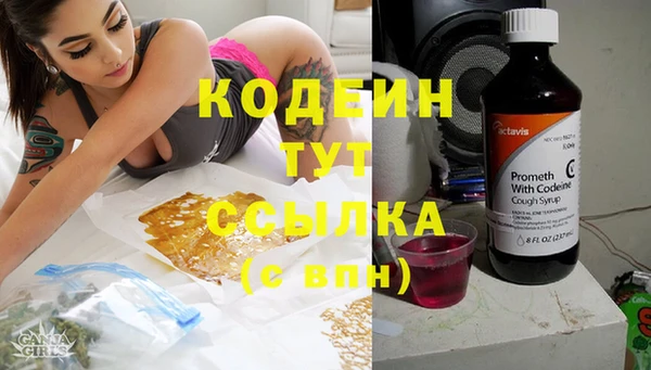 MDMA Premium VHQ Михайлов