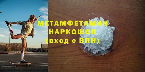 MDMA Premium VHQ Михайлов