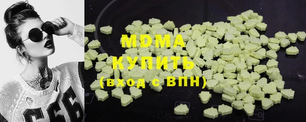 MDMA Premium VHQ Михайлов