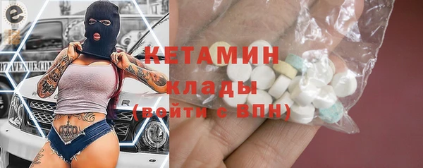 MDMA Premium VHQ Михайлов