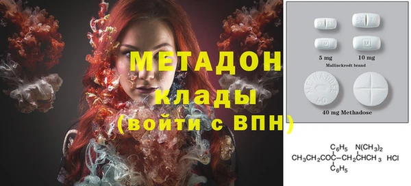 MDMA Premium VHQ Михайлов