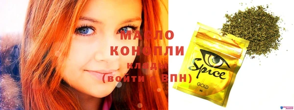 метадон Михайловка