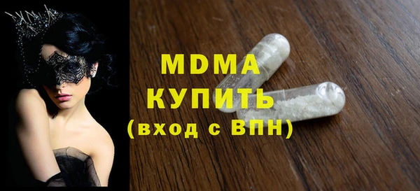 MDMA Premium VHQ Михайлов