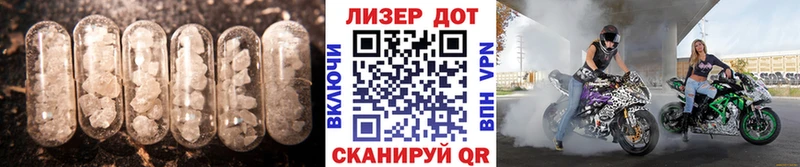LSD-25 экстази ecstasy  Терек 