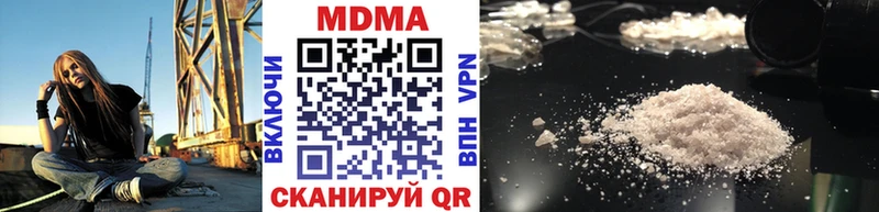 это наркотические препараты  купить наркоту  Терек  MDMA кристаллы 