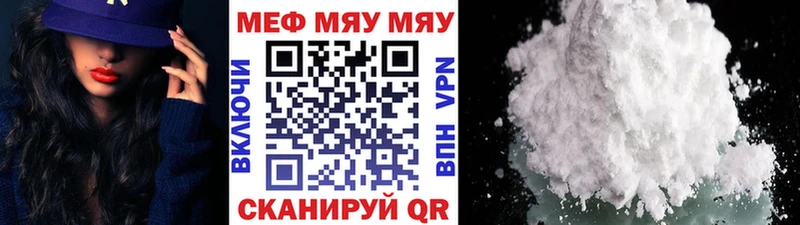 Мефедрон мука  Терек 