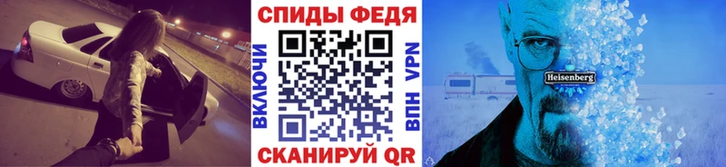 МЕТАМФЕТАМИН мет  Терек 
