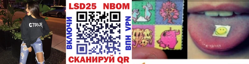 Марки NBOMe 1,5мг дарнет шоп Терек
