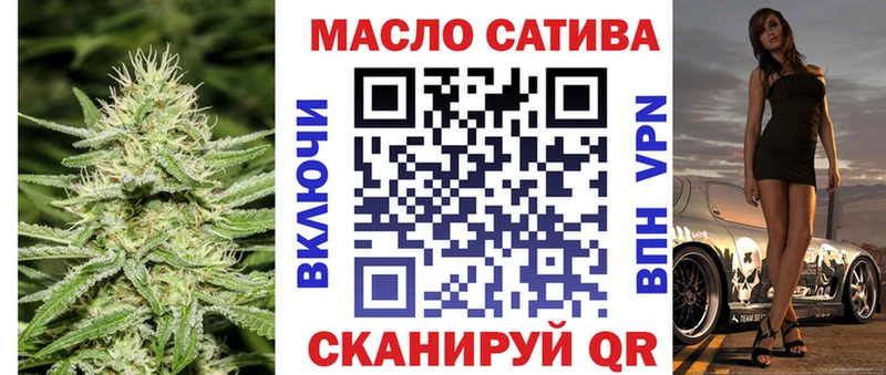 купить наркоту  Терек  ТГК жижа 