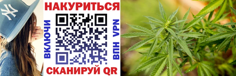 Шишки марихуана LSD WEED  Терек 